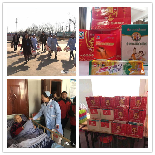 關愛老人 小年送福